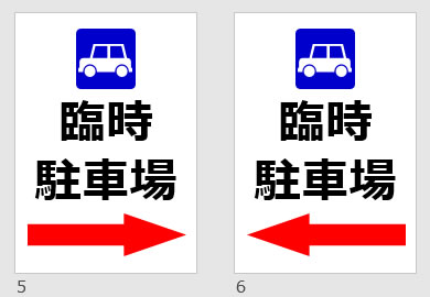 🚗駐車場のご案内🅿️ 〇臨時駐車場は14:00から駐車可能 〇無料で駐車可能 📢満車情報は随時ストーリーズにて配信していくので、ご確認ください