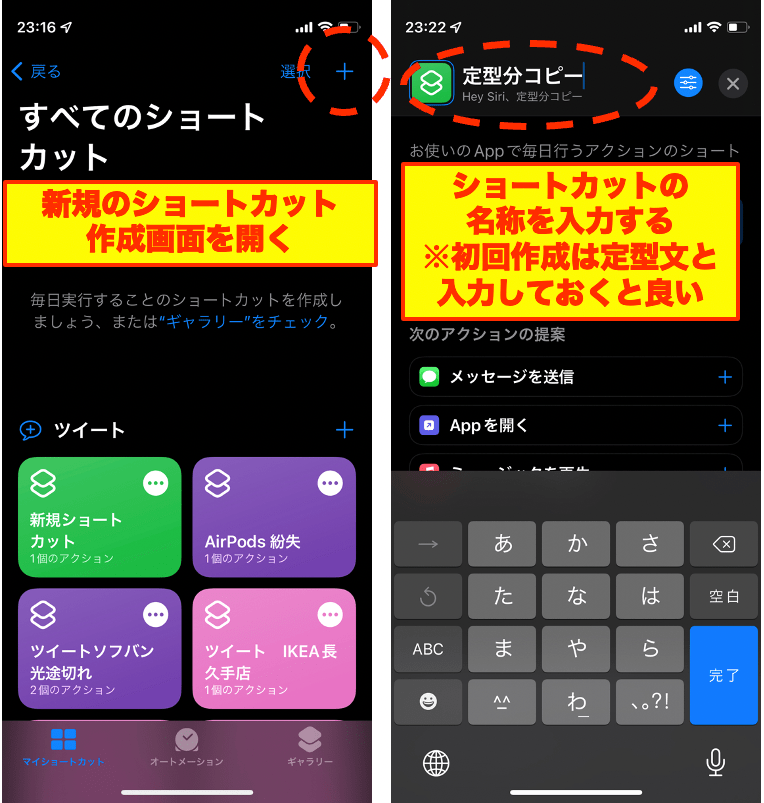 FMV Q&A -Windows 11デスクトップにショートカットアイコンを作成する方法を教えてください。 - FMVサポート :富士通パソコン