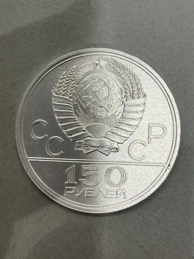 ロシアルーブルの通貨と本日の為替レート地球の歩き方