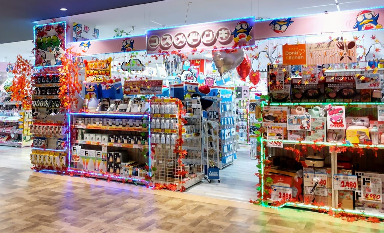 2023年2月20日、埼玉県所沢市にて、ドン・キホーテの看板 の Stock フォトAdobe Stock