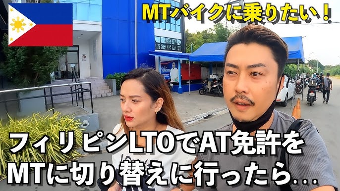 外免切替とは？手続きの流れ・費用・技能試験の有無について解説コメチャンネル公明党