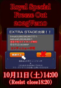 ロイヤルフラッシュ@テキサスホールデム@RoyalFlush_6186X