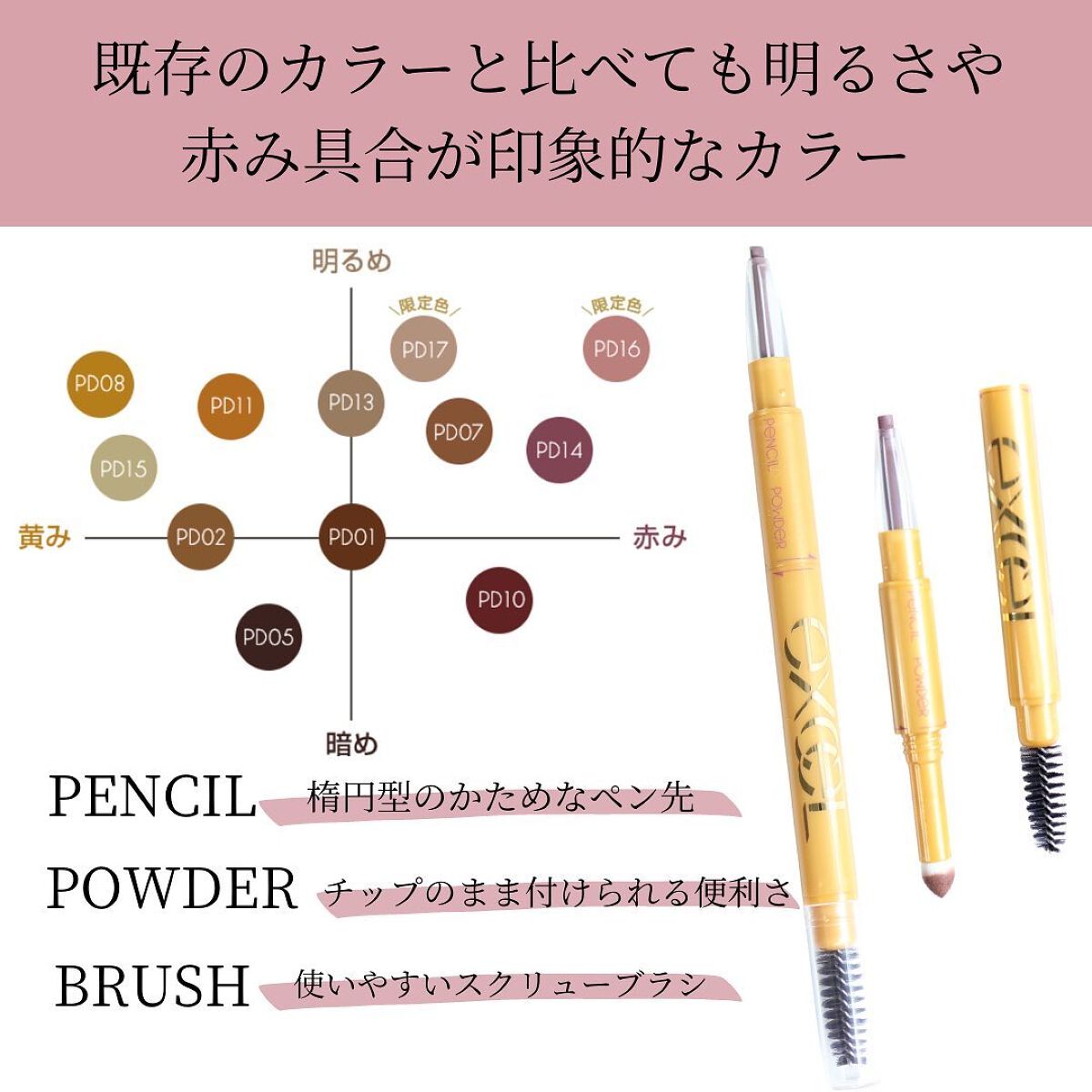 みぃ🪞 on LIPS 「 ブルベ夏さん必見エクセル新作」LIPS