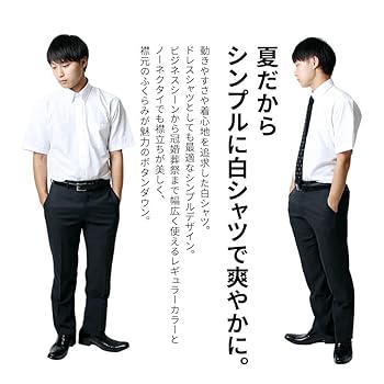 イタリアンカラー シャツ メンズ ドレスシャツ 長袖 高級 ワイシャツ スキッパー ボタンダウンシャツ ビジネスシャツ Yシャツ 白おしゃれ ビジネスカッターシャツ イタリアンカラーシャツ 紳士 白シャツ メンズシャツ ビジネスワイシャツ長袖 紳士服 新生活 オフィス