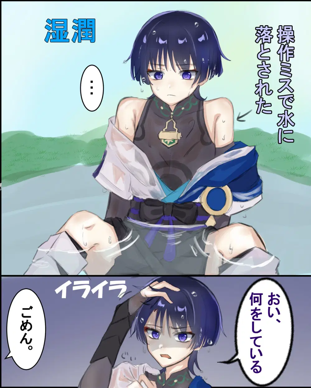 画像・写真：燃料制御スイッチが焦点か 操作ミスの可能性―インド旅客機墜落１カ月：時事ドットコム