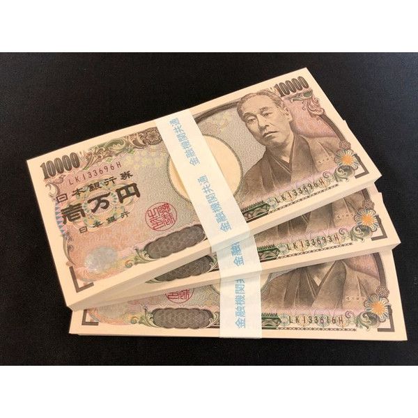 お金の引き寄せ 自分軸を整えて、お金のブロックを外して豊かな生活を送る方法 2023年10月6日 オンライン・Zoom- こくちーずプロ