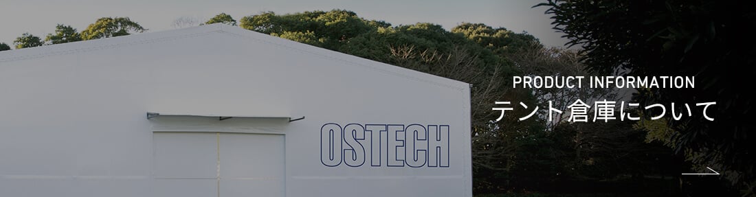 徹底解説 吊り足場とは？4つの利用シーンと遵守必須のルール3つGrid