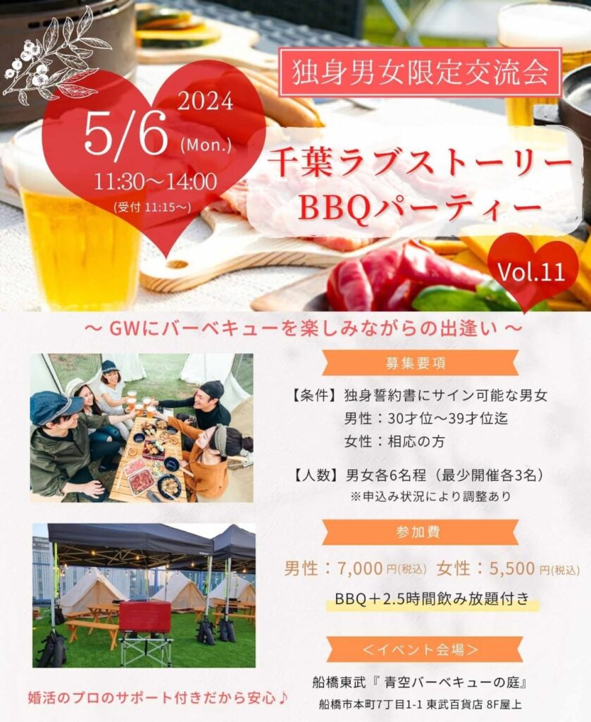 お金のかからないデートプラン！デート代の平均や東京のデートスポットを紹介 - 女性・初心者向け資産運用セミナーのマネカツ