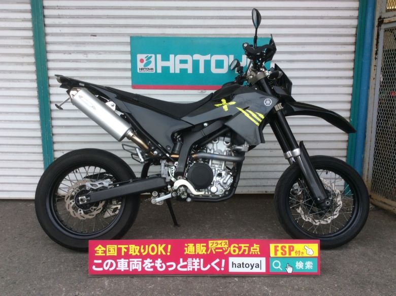 CRM250AR モタード 中古車 : カスタムテクニカＢｌｏｇ