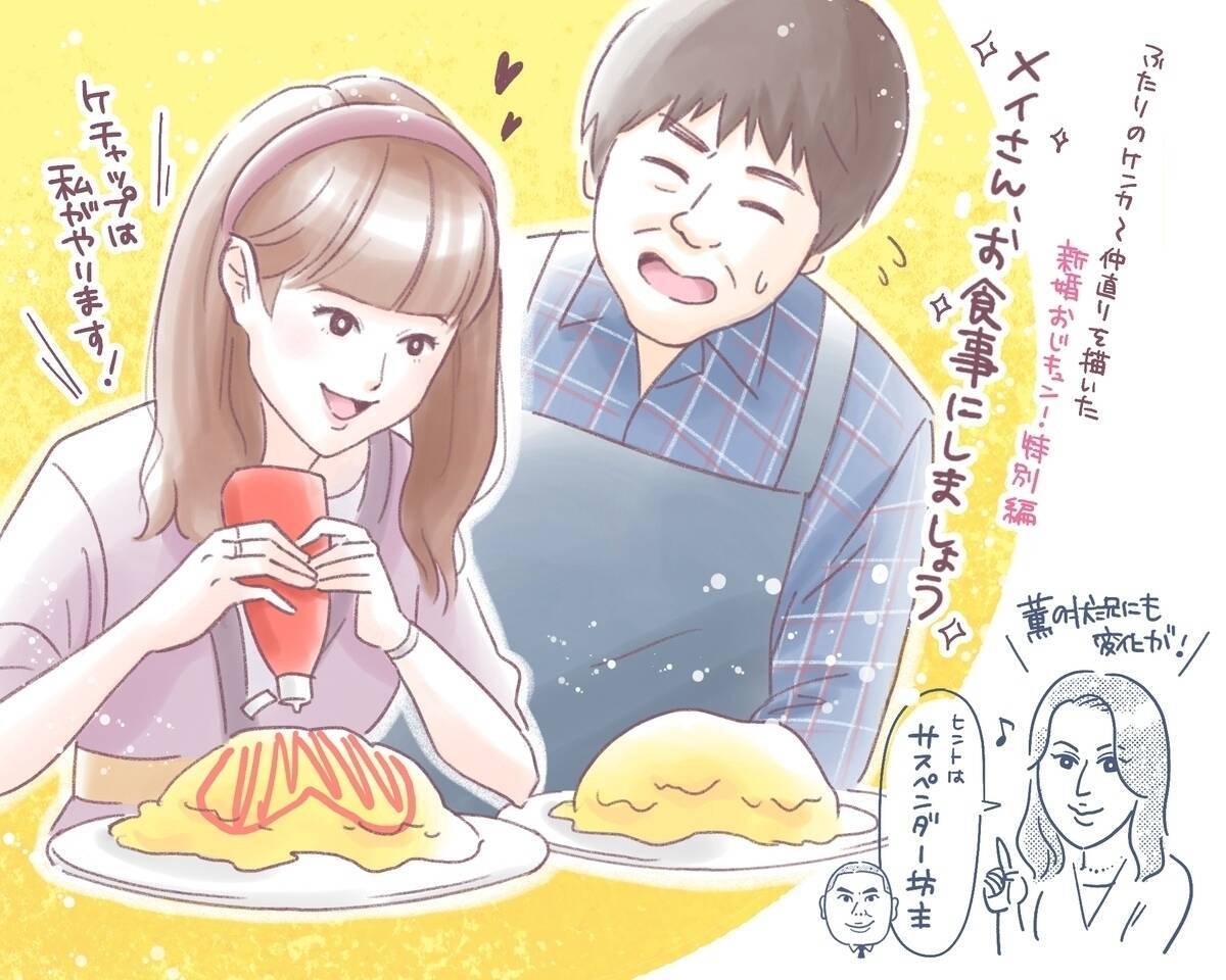 多部未華子主演『私の家政夫ナギサさん』、ギャラクシー賞9月度月間賞を受賞オリコンニュース ORICON NEWS