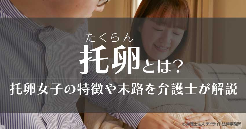 時の鐘法律事務所川越市- あなたの街の情報屋さん