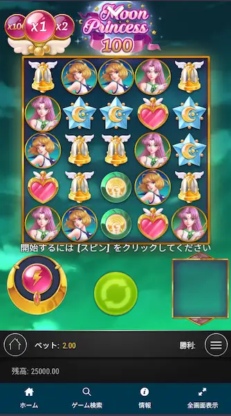 釣り糸を正しく垂れてこそカジノ商売TECH VOICEテックファームホールディングス