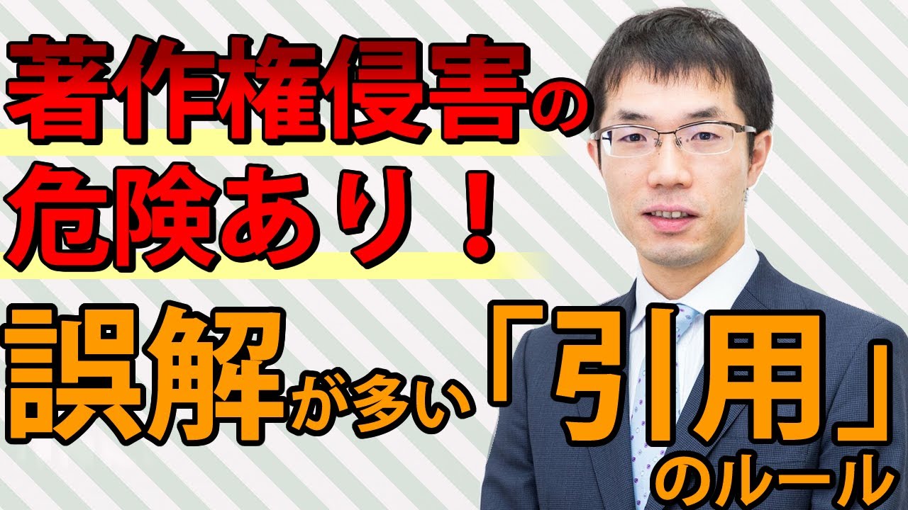 著作権侵害やコンプライアンスが心配！-現場のお悩み解決！│日経スマートクリップ