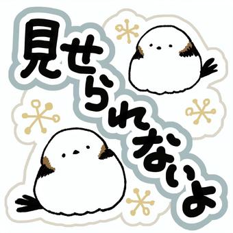 絶対に触らないで」海の〝透明ギョウザ〟SNS映えしそうでも有毒