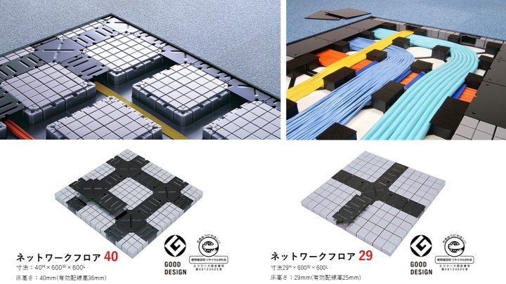 OAフロアって何？配線スッキリ、デキるオフィスに大変身！CLASS1 ARCHITECT
