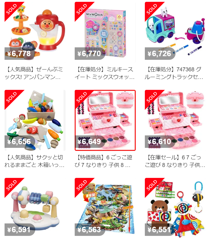 メルカリShops 商品ランキングが表示されるようになりました！メルカリびより 公式サイト