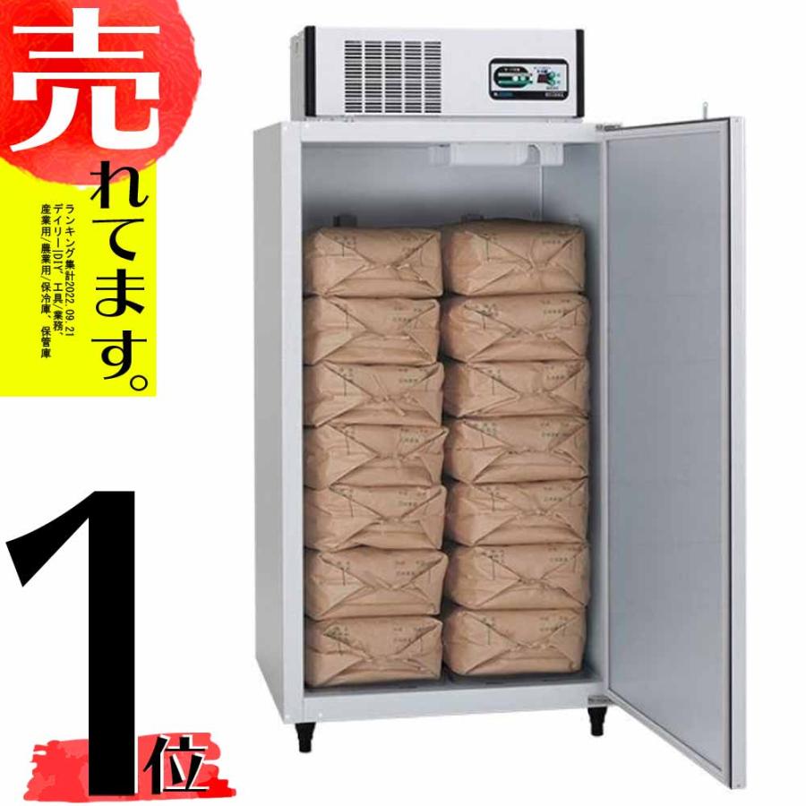 玄米保冷庫 倉庫等に