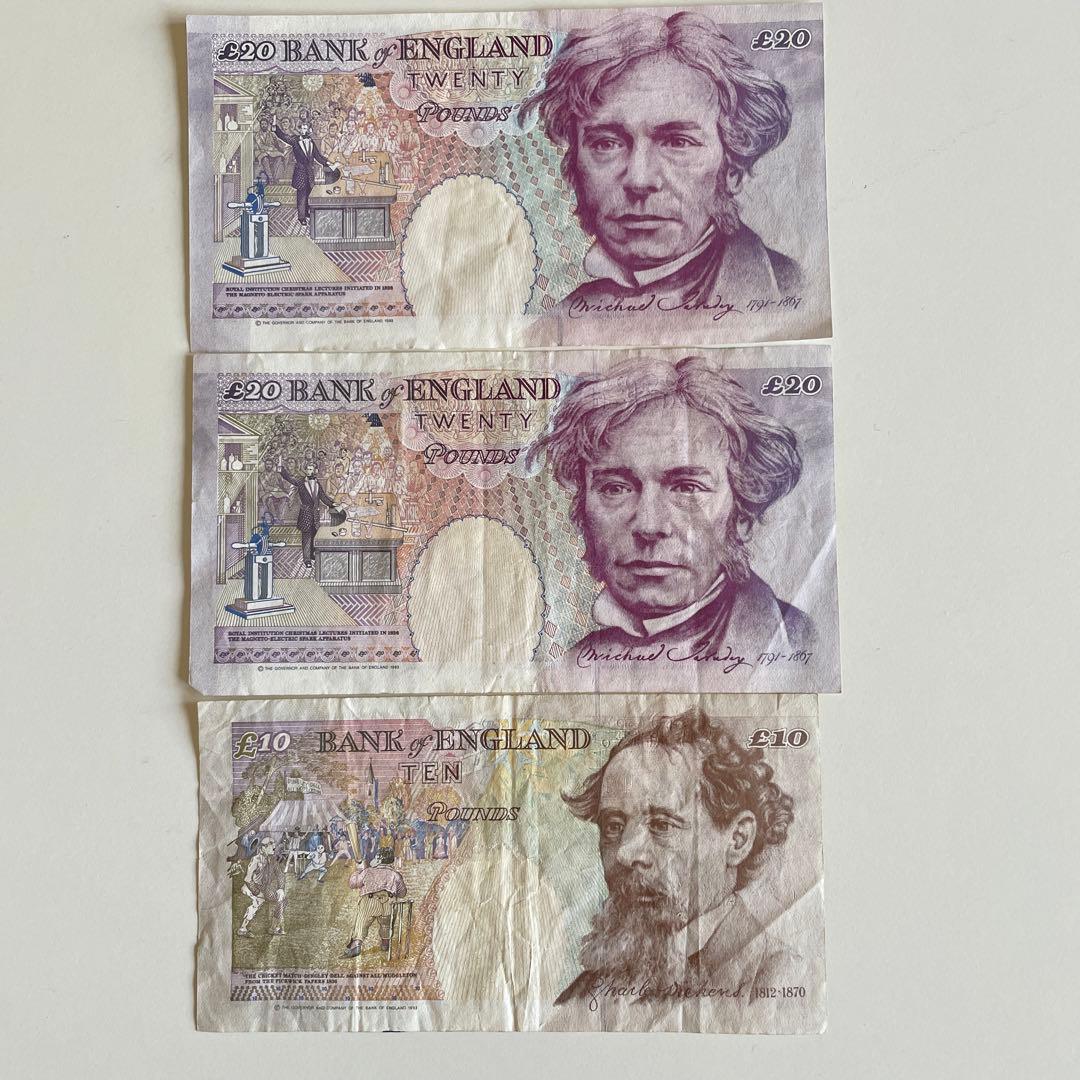 イギリス 旧紙幣 20ポンド札 3枚 、硬貨 5枚セット イギリス 旧紙幣 20