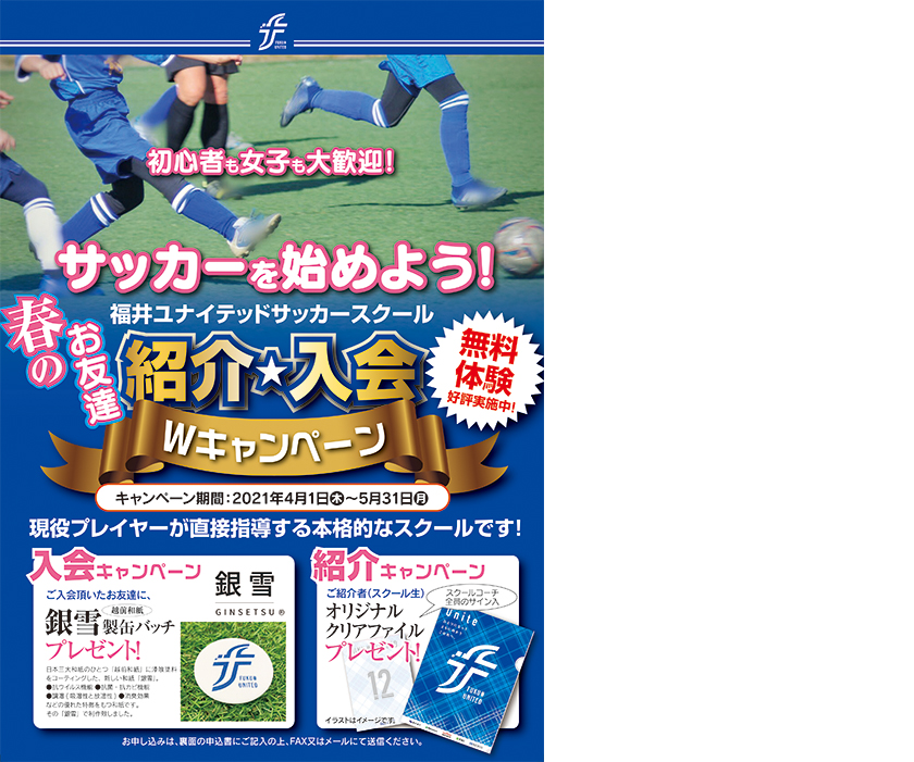 お友達紹介キャンペーン無料テンプレートデザイン。イラストや画像付きも豊富 - Canva キャンバ