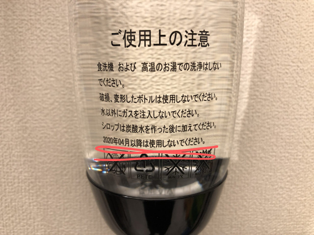 ソーダストリーム ガイアの使い方初心者でも簡単5ステップ家電の教科書 失敗しない家電ガイド
