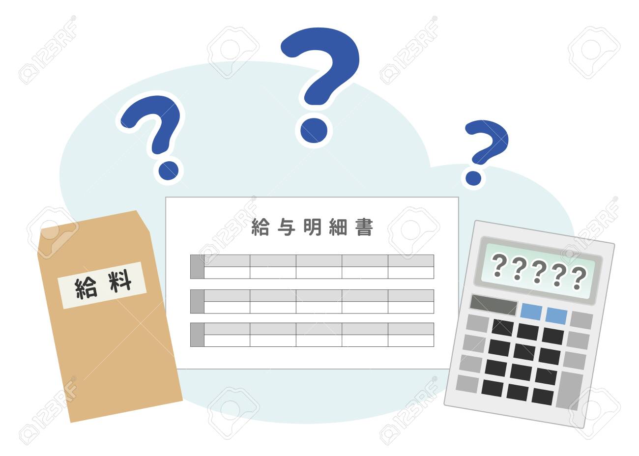 作業服を着て給料袋を持つシニア男性のイラスト素材75915942- PIXTA