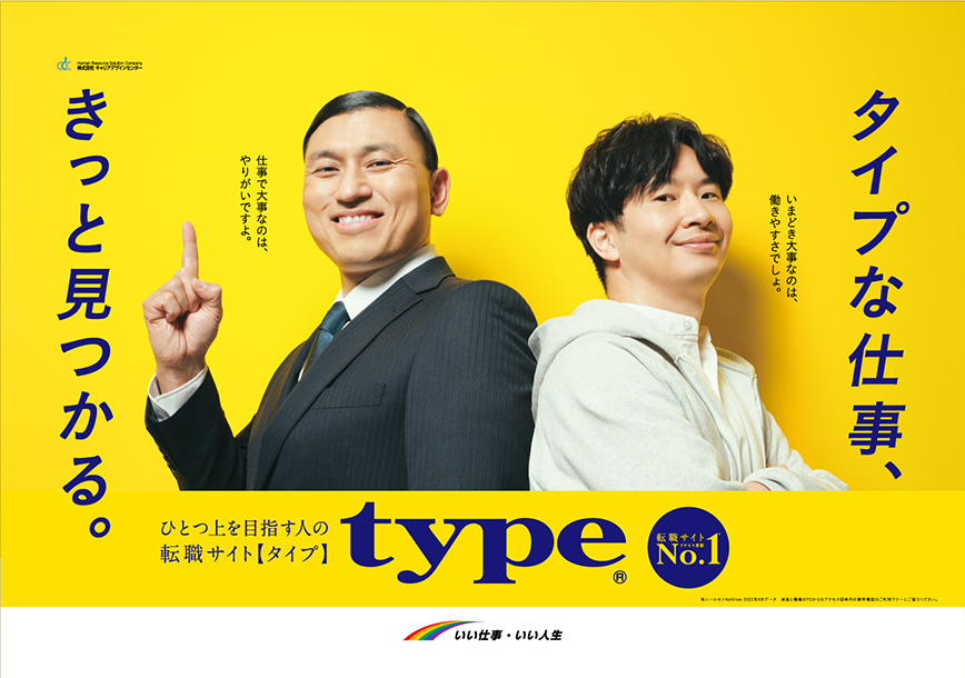 合同会社NIKKEN Z世代の感性を活かす！広告×デザインの仕事 26卒新卒採用 の求人詳細情報 - 長野県 長野市求人ボックス