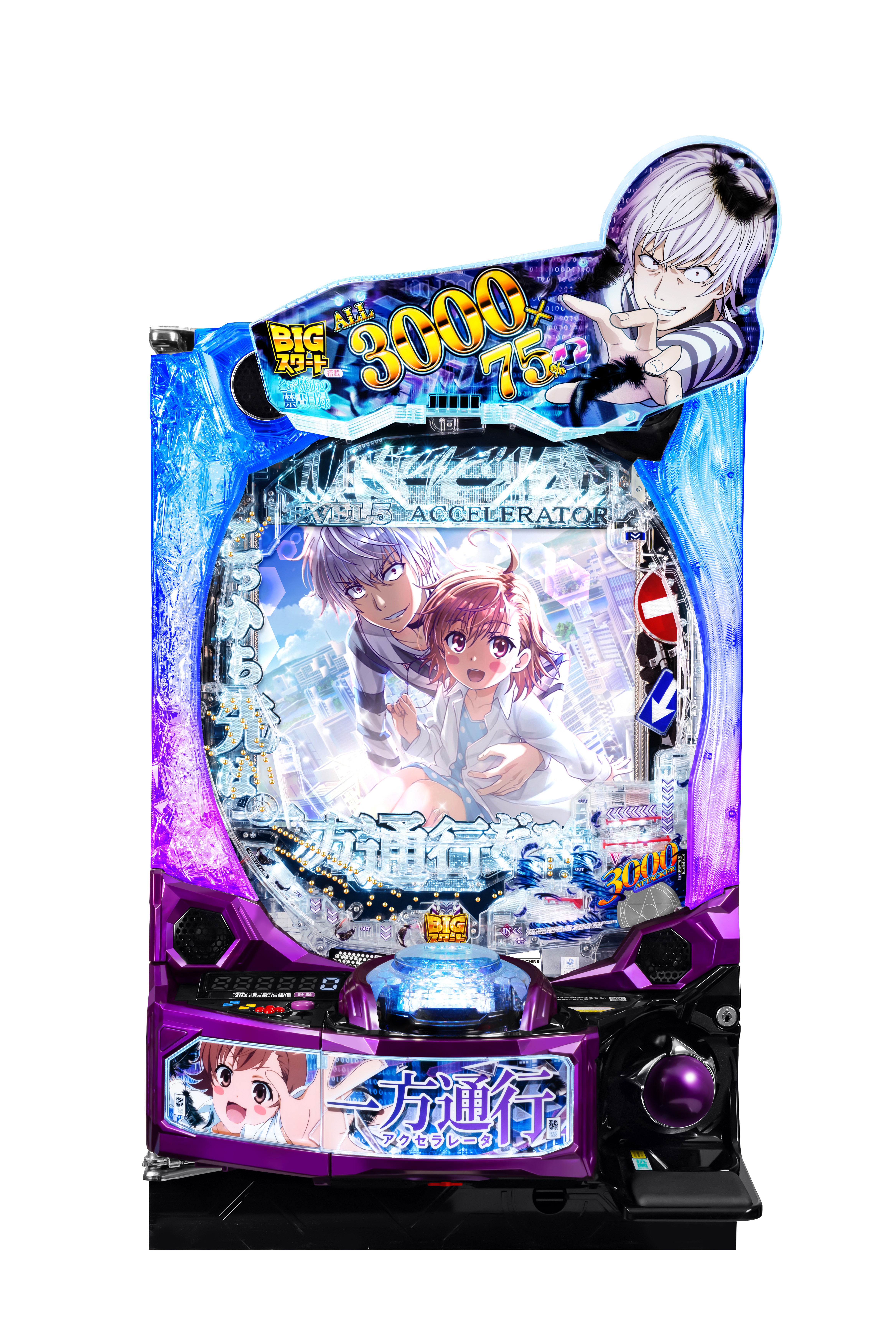 藤商事がLINEスタンプ『藤丸くんスタンプ』を発売！業界最速のパチンコ、パチスロ未確定情報なら、パチンコビレッジへ！新台に関わる適合情報や検定情報、 パチンコ、パチスロ機種の開発状況など、パチンコ業界にまつわる先行情報をいちはやく配信！さらに気になる