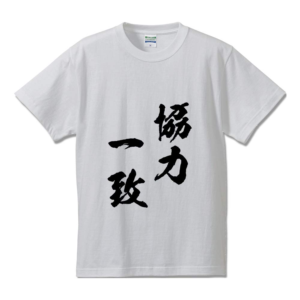 会津チーズ饅頭くいっちい - 日本橋ふくしま館 - MIDETTE ミデッテ