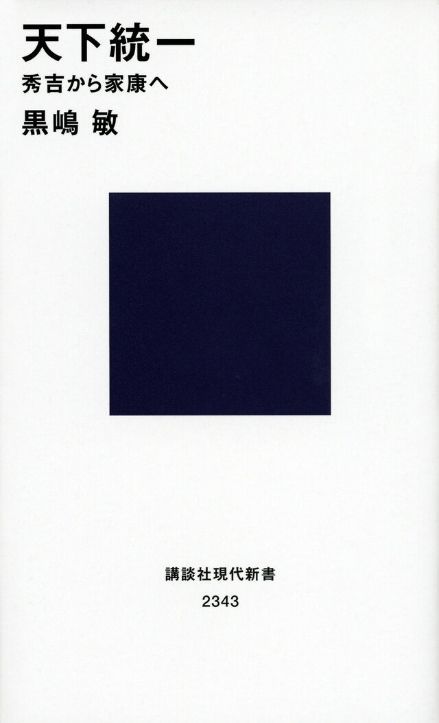 華夷秩序とは 図解で分かる周辺国の関係や現代の思想までわかりやすく解説リベラルアーツガイド