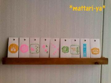 インテリアウッドウォールバー - 100均 通販 ダイソーネットストア 公式
