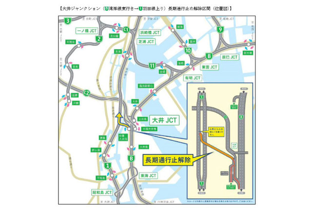 世界一長い高速道路トンネルを歩く :: デイリーポータルZ