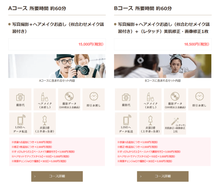 ビジネス写真の撮影におすすめのスタジオインディプロフィール写真_大阪梅田店