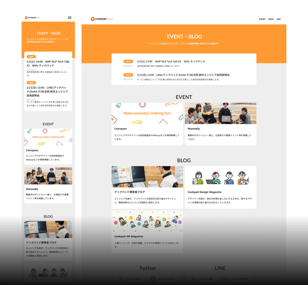 クックパッドの新卒研修は、どうやら楽しいらしい 🧑‍💻🍳よーたYota Suzuki