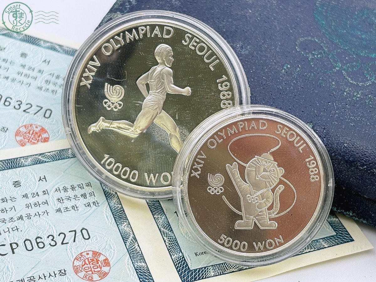 円安、対ウォンでも 実効レート逆転で輸出に順風 - 日本経済新聞