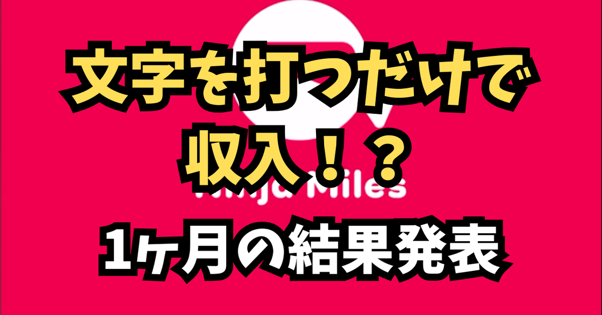 株式会社ゼクノが「スマホだけで稼げる副業10選」を公開！ 2025年最新