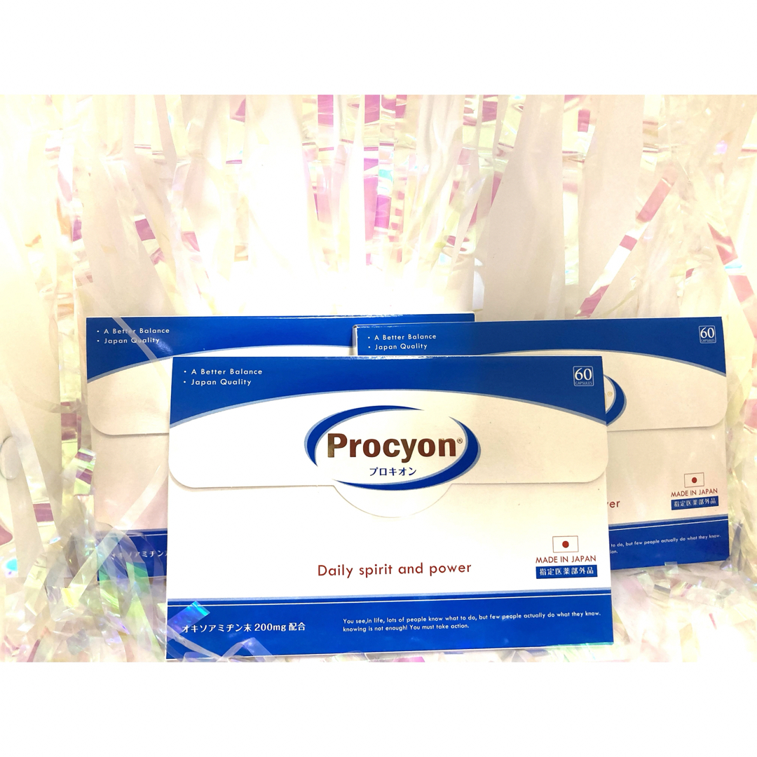 京福堂 プロキオン