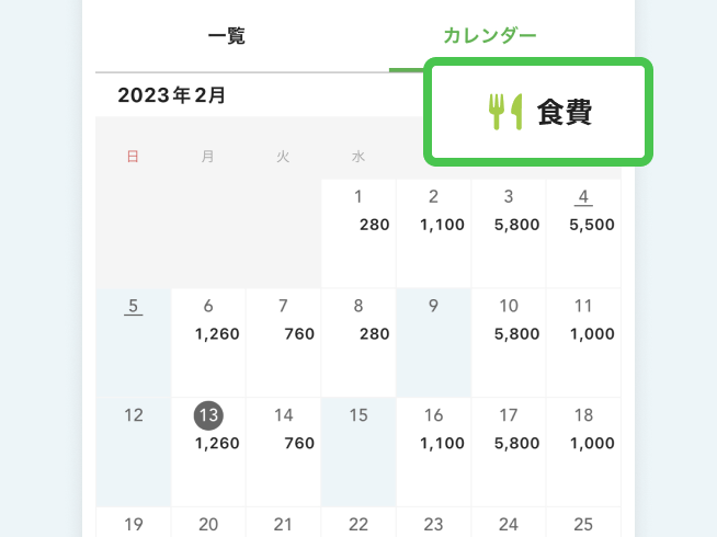 貯金・節約アプリおすすめ11選 無料・人気のアプリを編集部が厳選！ 2025年iPhone Androidアプリ - アプリブ