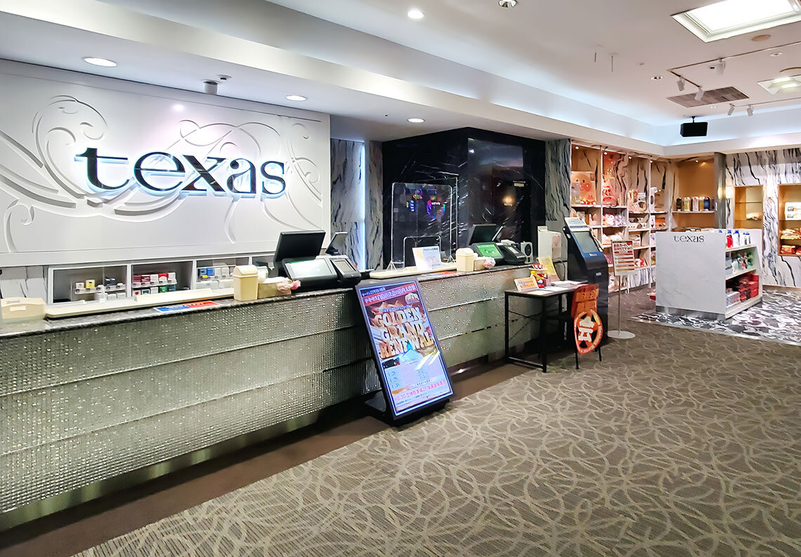 こんにちは٩꒰৹৺৹ઌ꒱♡ 人財採用・育成部の徳永です♪♪♪ 本日は広島市南区の テキサス段原店 からお送りいたしまーす！ 広島市は生憎の雨ですが、段原テキサスは明るく元気なホールスタッフさん、お食事処『さぼてん』のスタッフさんがお出迎え♡今日の