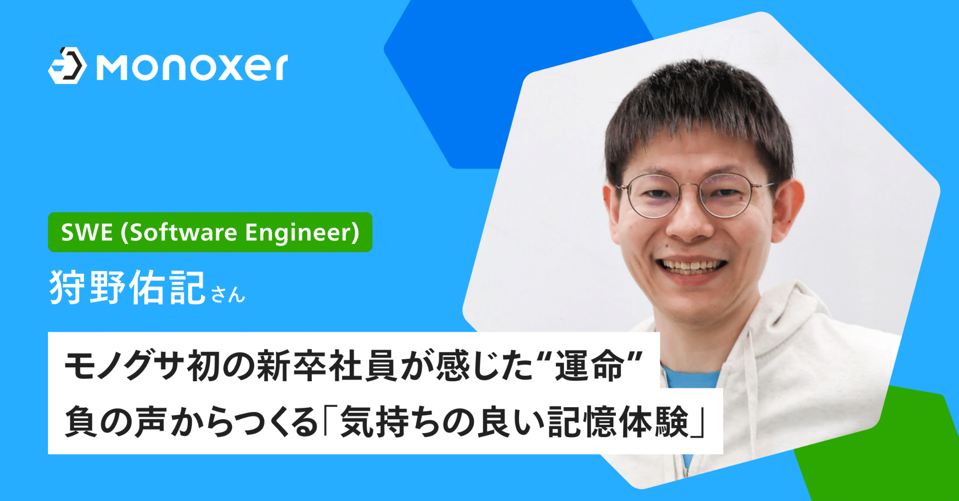 記憶アプリが学校で大人気！300校以上で採用される秘密とは？ - こども経済メディア キッズノミクス 大切なこと、しっかり、きちんと