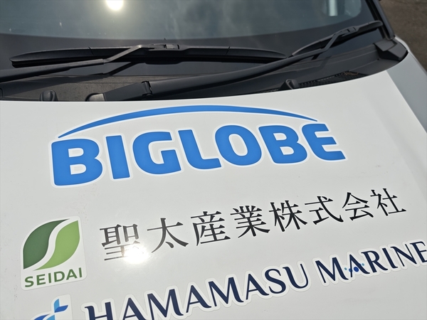 ドコモ光×ビッグローブの評判は？プロバイダの口コミ・平均速度を大公開