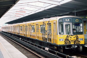 地下鉄東山線5050形 車内・内装まるはち交通