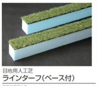 駐車場の隙間をレンガで埋めたその後 浮き＆欠けをモルタルで補修