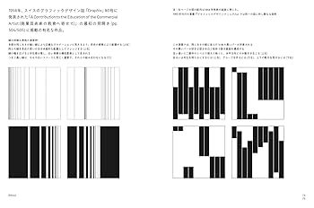 無駄を削ぎ落とす テスト改善の必勝法日経クロステック xTECH
