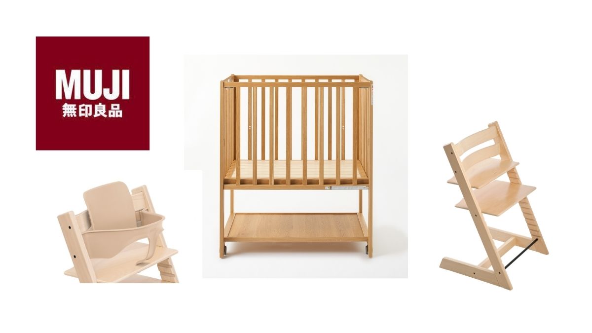 無印良品の家具をレンタルできるサブスクとは？料金や特徴を詳しく紹介