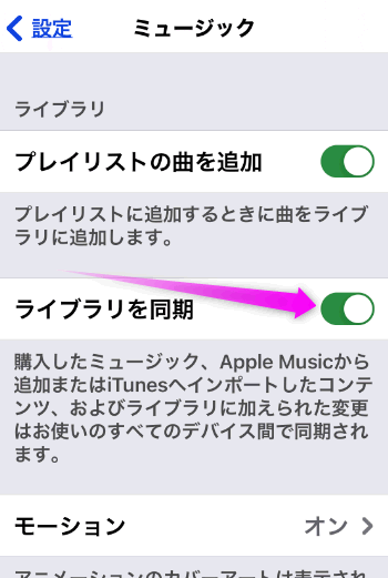 PCのiTunesコンテンツをデバイスと同期する - Apple サポート日本