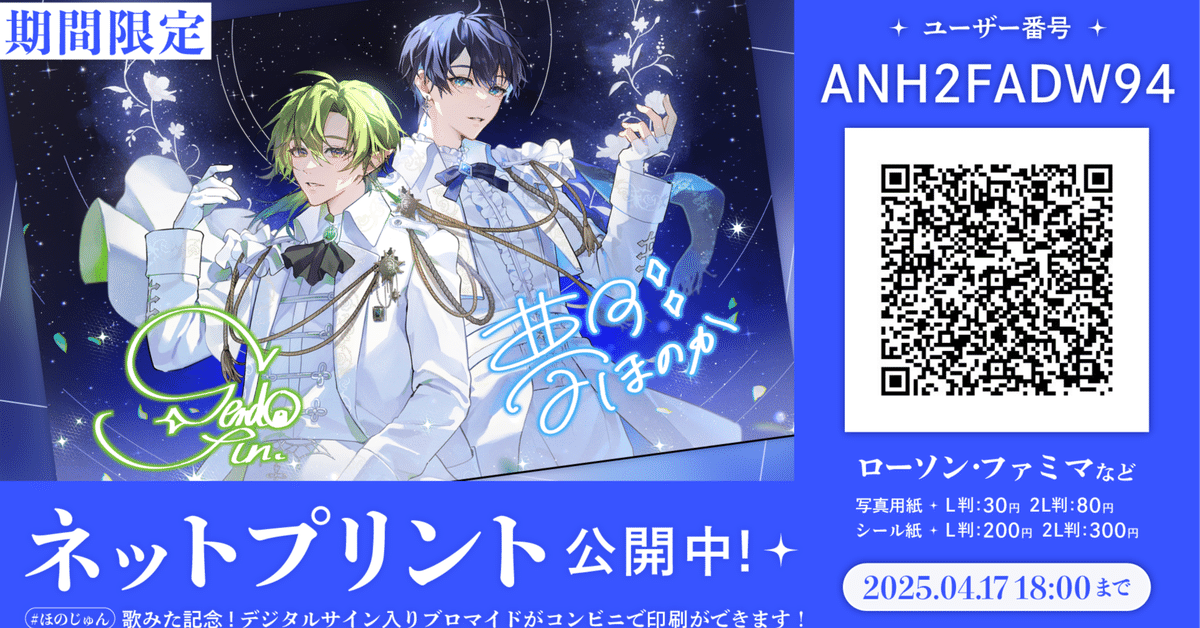 ネットプリントイラスト一覧おしゃれ絵師ローソンファミマ移転に関して。iPhoneケース スマホケース Tシャツ おしゃれ イラストレーター グッズ 人気 後払い 通販雑貨屋アリうさ