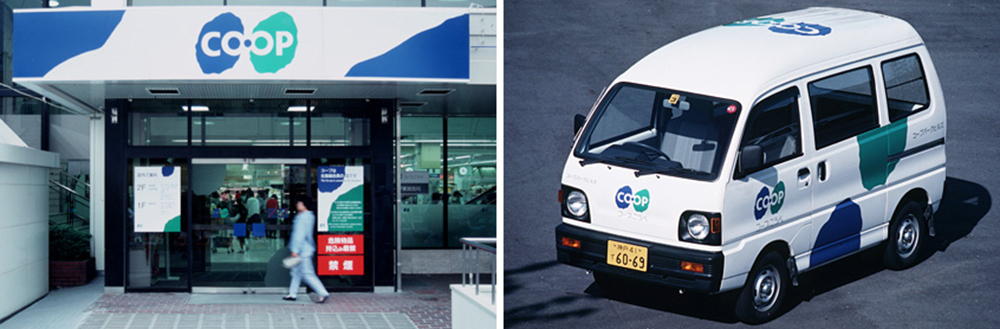 ロゴマークが新しくなりました！コープの商品生活協同組合コープこうべ