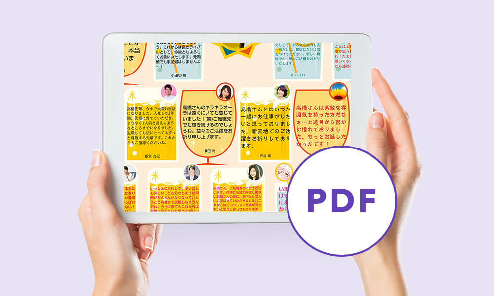 オンライン寄せ書きサービス「yosetti ヨセッティ 」がなかなか凄い。こけまり 横浜F・マリノスを応援するマリサポ、ロコさぬのブログ