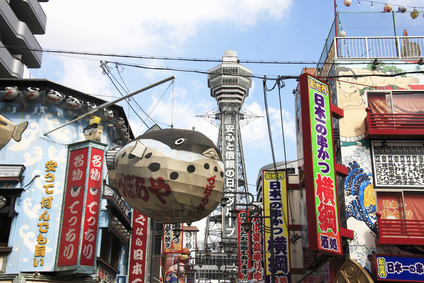 大人も楽しめる大阪のシンボル「通天閣」 - リピート・ラスベガス