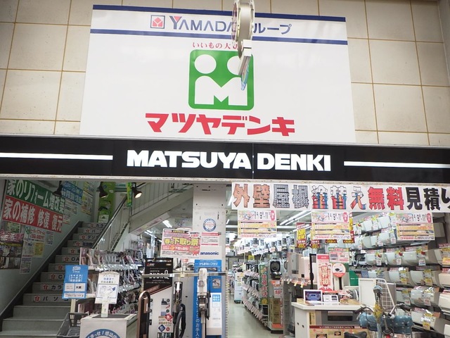 カテゴリ：尼崎市の駐車場 - 伊丹市尼崎市の 売買賃貸不動産 セノオ商会